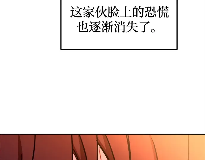 第113话 第170页