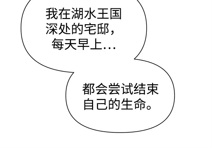 第113话 第172页