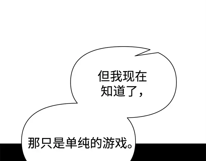 第113话 第173页