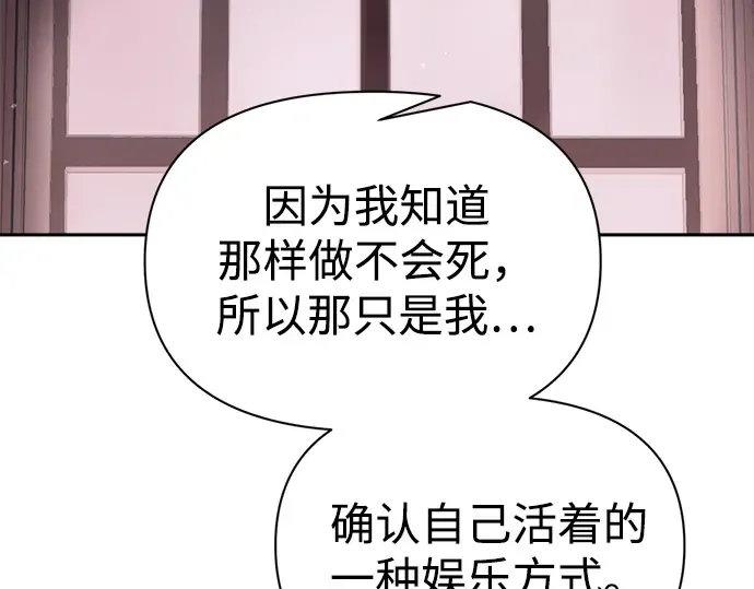 第113话 第175页