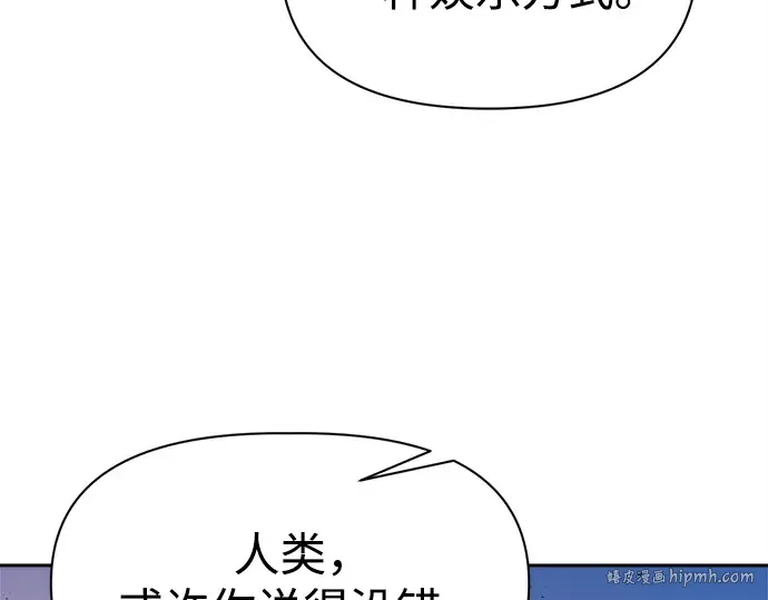 第113话 第176页