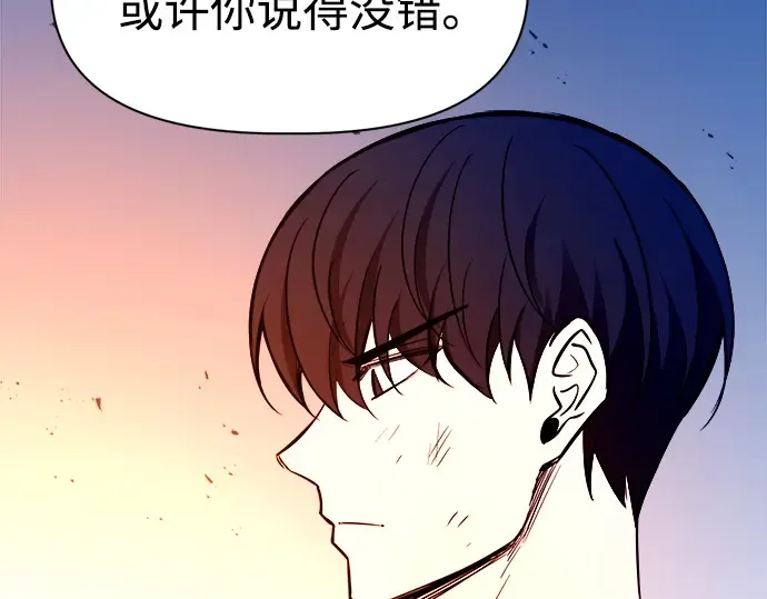 第113话 第177页