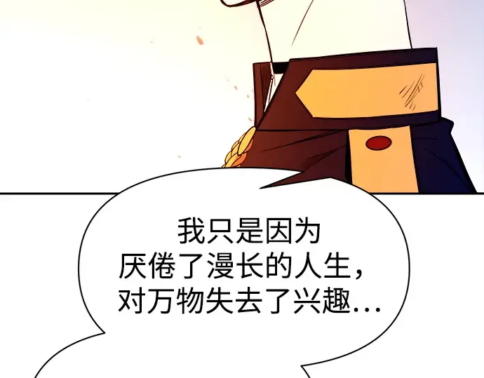 第113话 第178页