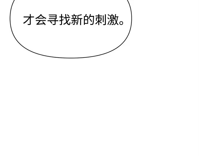 第113话 第179页