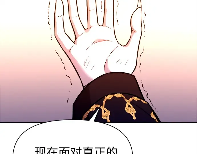 第113话 第181页