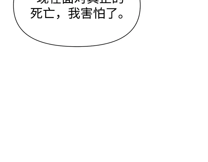 第113话 第182页