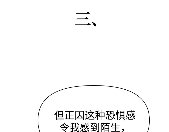第113话 第183页