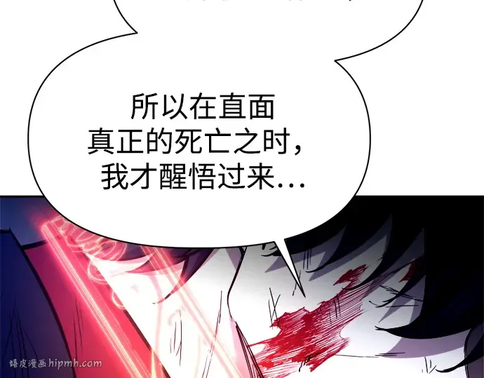 第113话 第184页