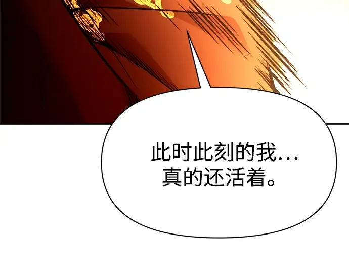 第113话 第186页