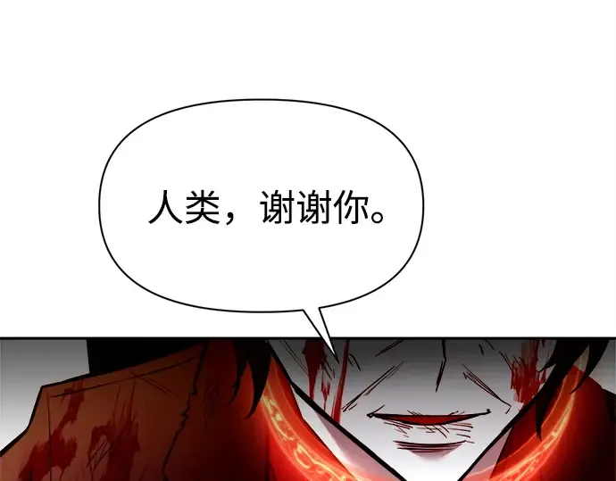 第113话 第188页