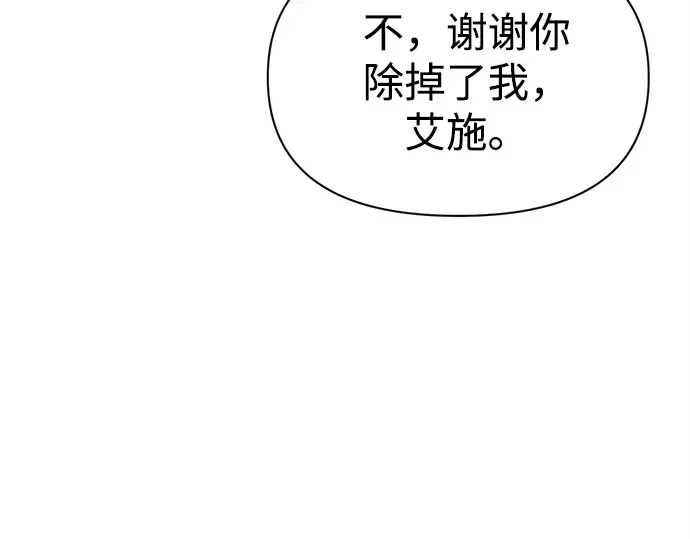 第113话 第190页