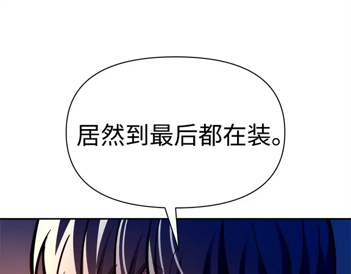 第113话 第191页