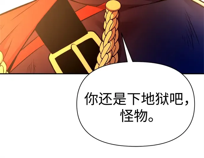 第113话 第193页