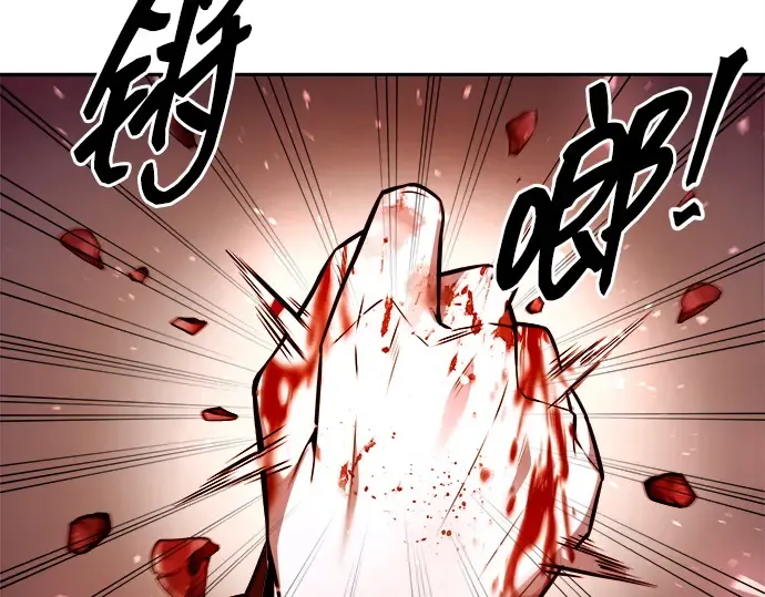 第113话 第195页