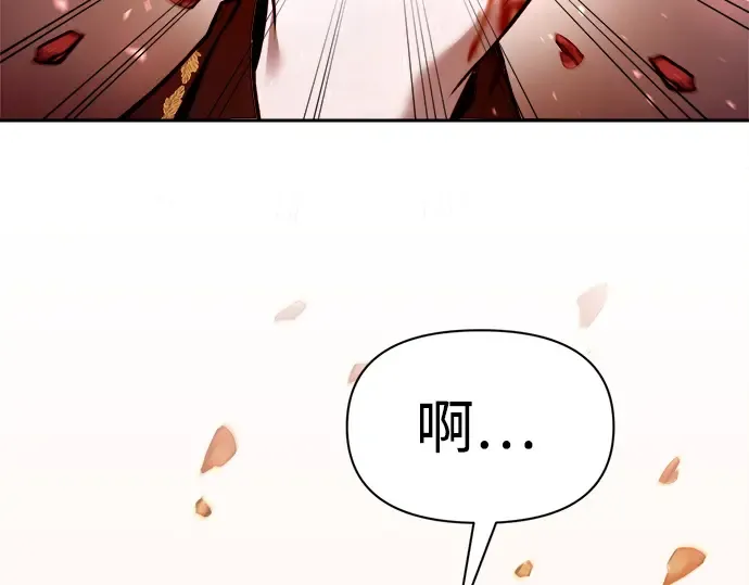 第113话 第196页