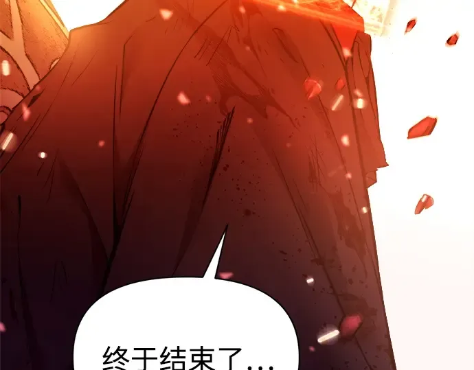 第113话 第198页