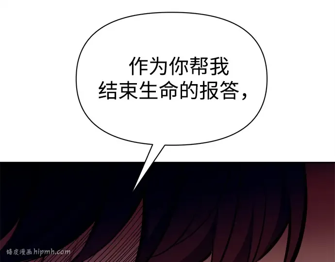 第113话 第200页