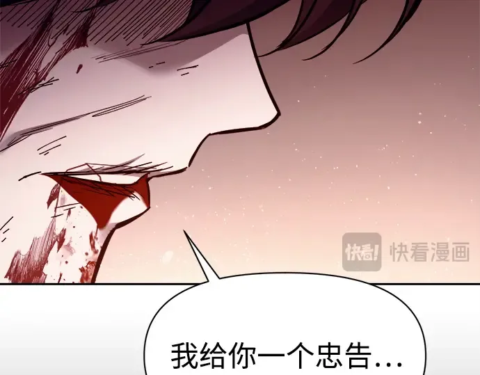 第113话 第201页