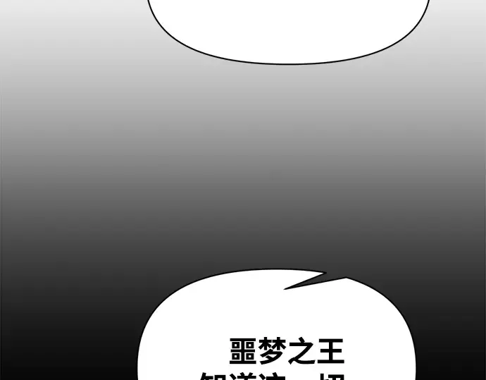 第113话 第202页