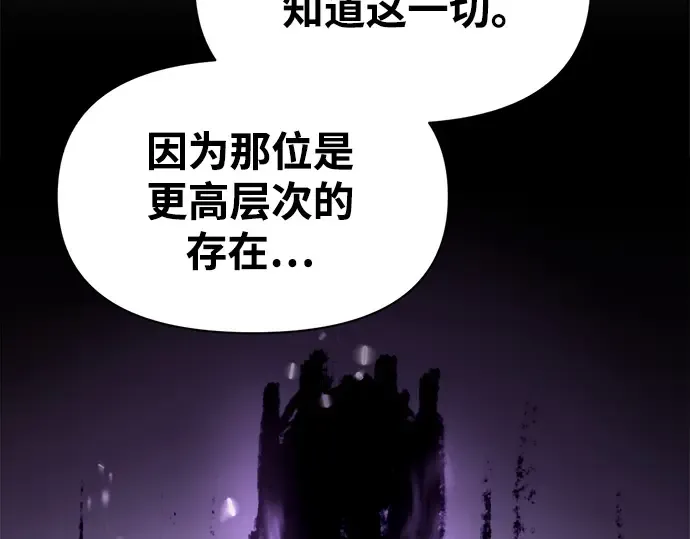 第113话 第203页