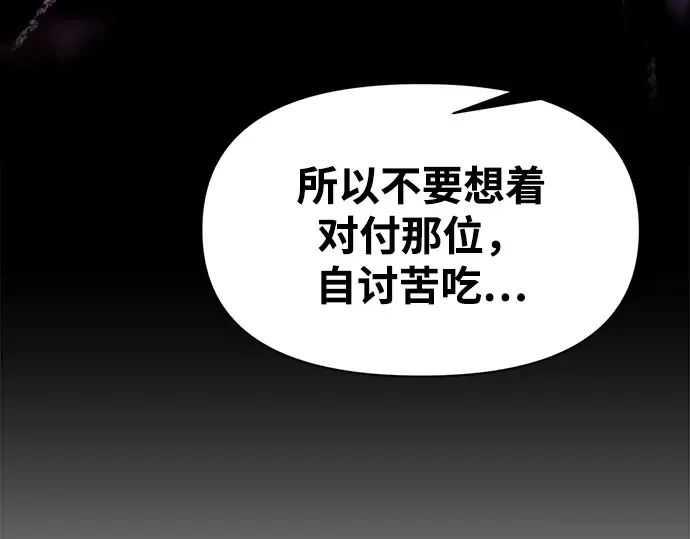 第113话 第205页