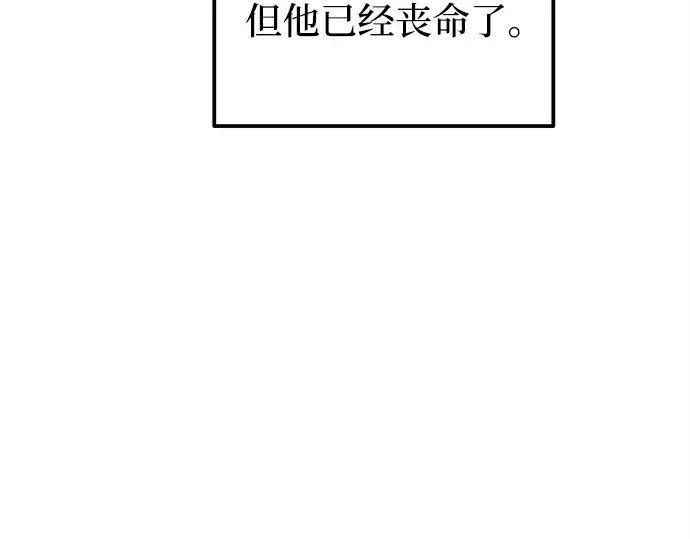 第113话 第210页
