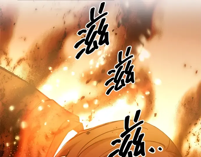 第113话 第212页