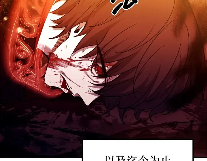 第113话 第213页