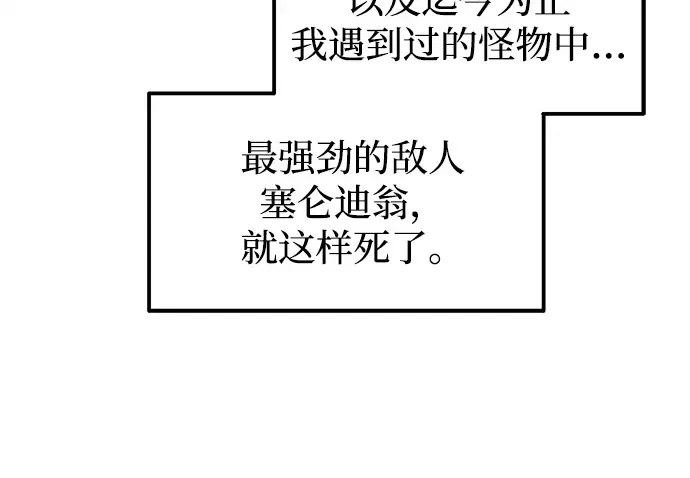 第113话 第214页