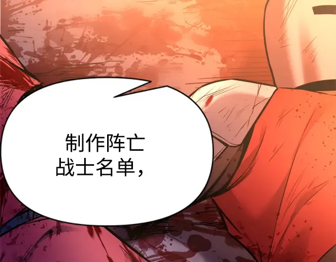 第113话 第220页