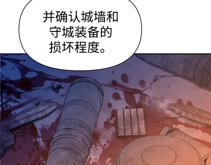 第113话 第222页