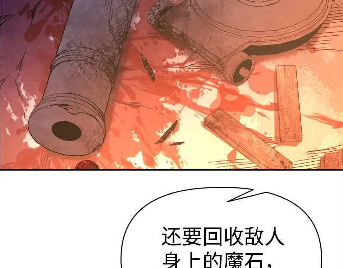 第113话 第223页