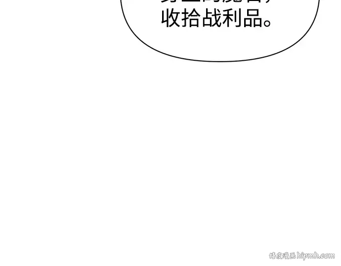 第113话 第224页