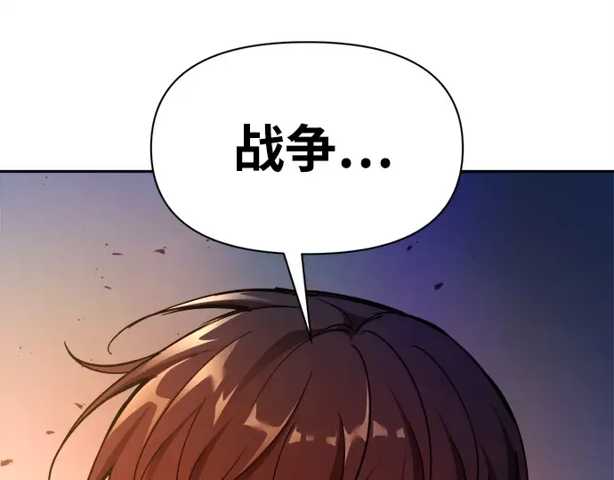 第113话 第225页