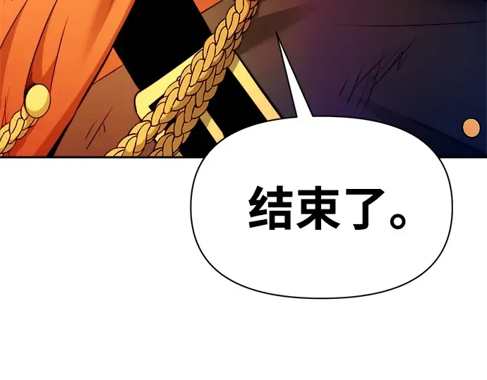 第113话 第227页