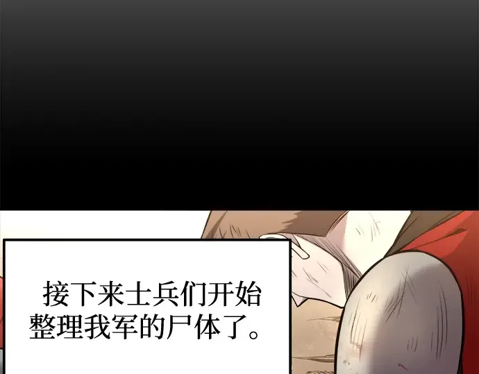 第113话 第229页