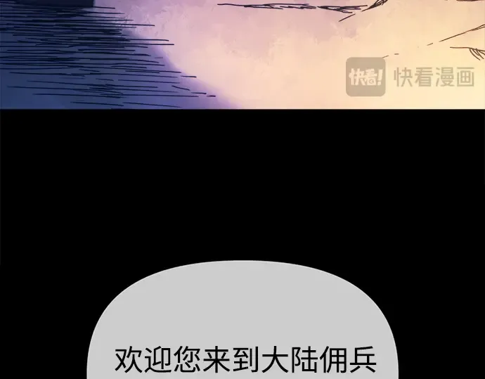 第113话 第236页