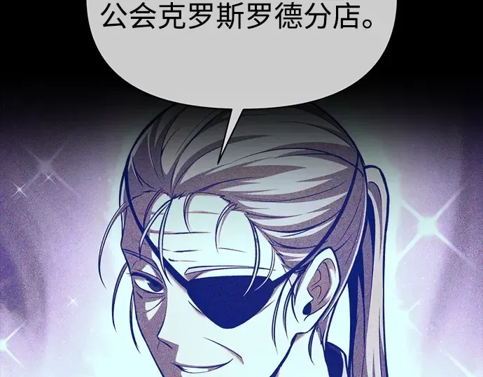 第113话 第237页