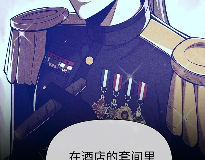 第113话 第238页