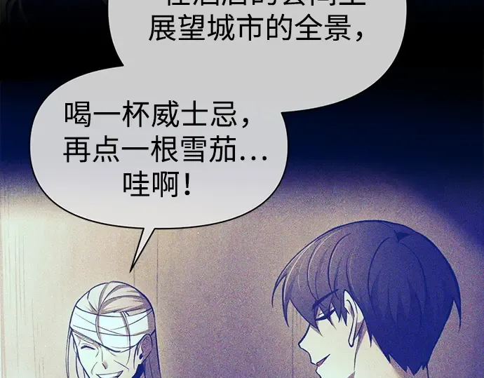 第113话 第239页