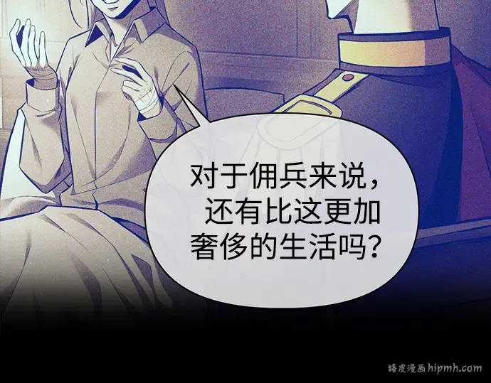 第113话 第240页