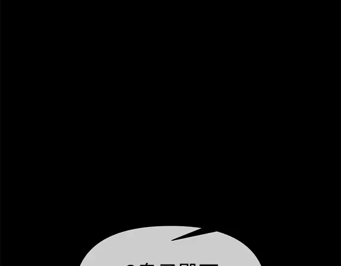 第113话 第243页