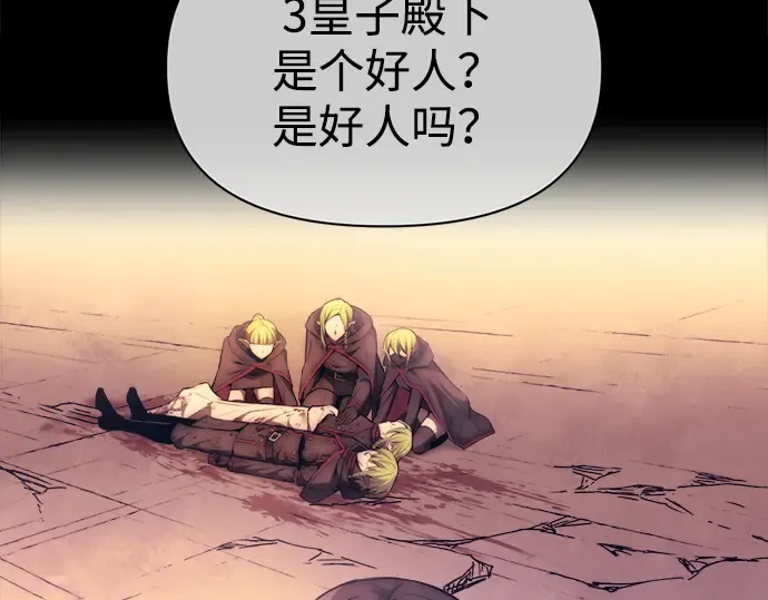 第113话 第244页