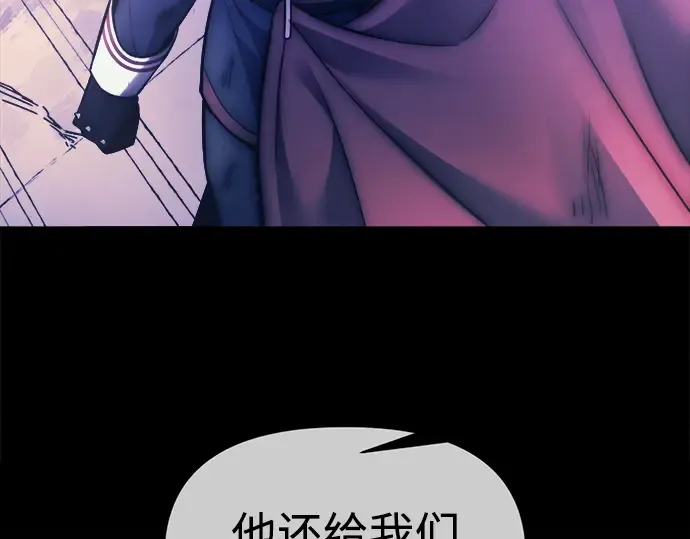 第113话 第246页