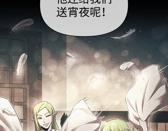 第113话 第247页