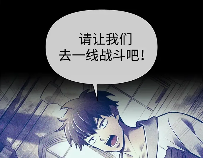 第113话 第254页