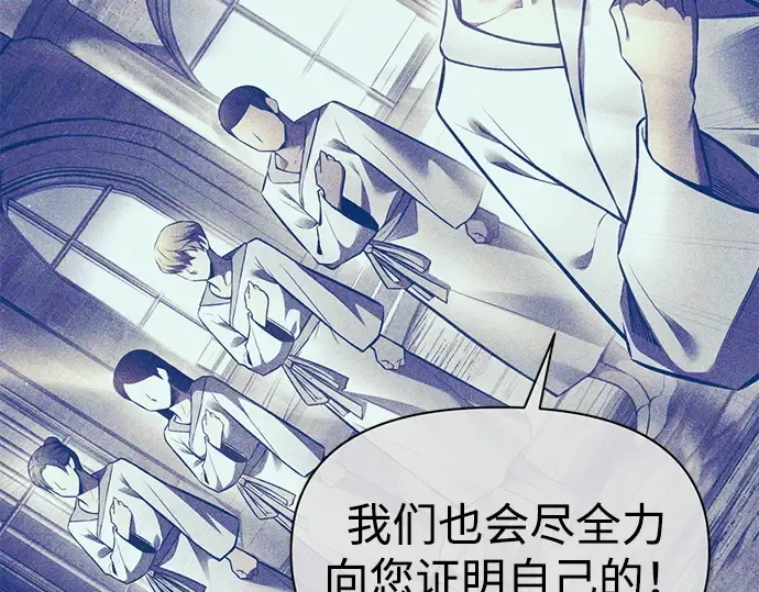第113话 第255页