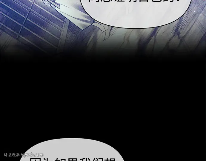 第113话 第256页