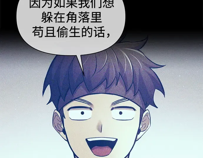 第113话 第257页