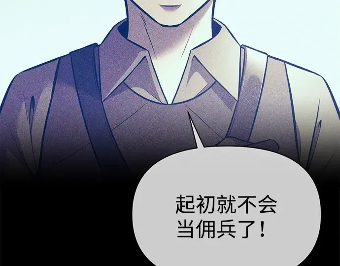 第113话 第258页